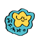 星田のスタンプ18▼（個別スタンプ：1）