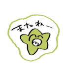 星田のスタンプ18▼（個別スタンプ：2）