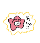 星田のスタンプ18▼（個別スタンプ：4）