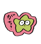 星田のスタンプ18▼（個別スタンプ：5）