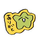 星田のスタンプ18▼（個別スタンプ：7）