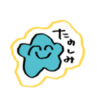 星田のスタンプ18▼（個別スタンプ：9）