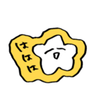 星田のスタンプ18▼（個別スタンプ：12）