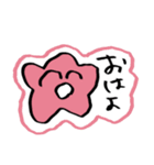 星田のスタンプ18▼（個別スタンプ：13）