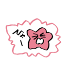 星田のスタンプ18▼（個別スタンプ：21）