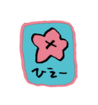 星田のスタンプ18▼（個別スタンプ：23）