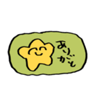 星田のスタンプ18▼（個別スタンプ：25）