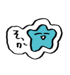 星田のスタンプ18▼（個別スタンプ：27）