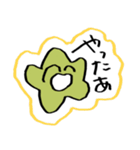 星田のスタンプ18▼（個別スタンプ：29）