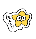 星田のスタンプ18▼（個別スタンプ：33）