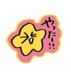 星田のスタンプ18▼（個別スタンプ：40）