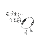 ただの鳥のスタンプ（個別スタンプ：12）