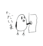 ただの鳥のスタンプ（個別スタンプ：13）
