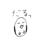 ただの鳥のスタンプ（個別スタンプ：26）