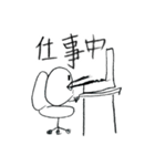ただの鳥のスタンプ（個別スタンプ：33）