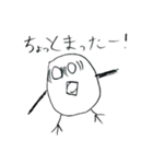 ただの鳥のスタンプ（個別スタンプ：37）