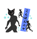 シュールな黒ネッコさん④（個別スタンプ：3）