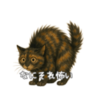 サビ柄のねこちゃん(言葉付き)（個別スタンプ：4）