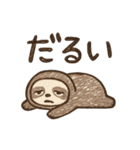 だるーい動物たち（個別スタンプ：1）