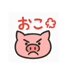 だるーい動物たち（個別スタンプ：5）