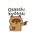 だるーい動物たち（個別スタンプ：13）