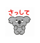 だるーい動物たち（個別スタンプ：15）