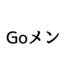 ああ言えば for you！（個別スタンプ：2）