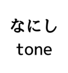 ああ言えば for you！（個別スタンプ：4）