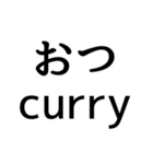 ああ言えば for you！（個別スタンプ：7）