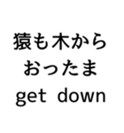 ああ言えば for you！（個別スタンプ：9）