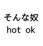 ああ言えば for you！（個別スタンプ：10）