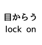 ああ言えば for you！（個別スタンプ：11）