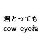 ああ言えば for you！（個別スタンプ：13）