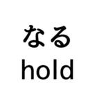 ああ言えば for you！（個別スタンプ：14）