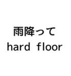 ああ言えば for you！（個別スタンプ：15）