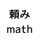 ああ言えば for you！（個別スタンプ：17）