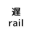 ああ言えば for you！（個別スタンプ：18）