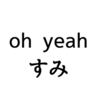 ああ言えば for you！（個別スタンプ：19）