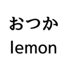 ああ言えば for you！（個別スタンプ：20）