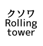 ああ言えば for you！（個別スタンプ：21）