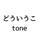 ああ言えば for you！（個別スタンプ：24）