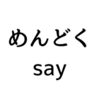 ああ言えば for you！（個別スタンプ：31）