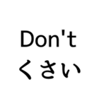ああ言えば for you！（個別スタンプ：32）