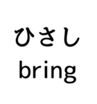 ああ言えば for you！（個別スタンプ：33）