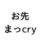 ああ言えば for you！（個別スタンプ：34）