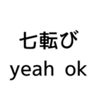 ああ言えば for you！（個別スタンプ：36）