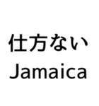 ああ言えば for you！（個別スタンプ：38）