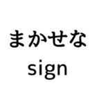 ああ言えば for you！（個別スタンプ：39）