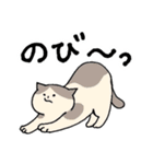 猫好きによる猫好きさんのためのスタンプ（個別スタンプ：5）
