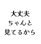 LAROの日常会話（個別スタンプ：1）